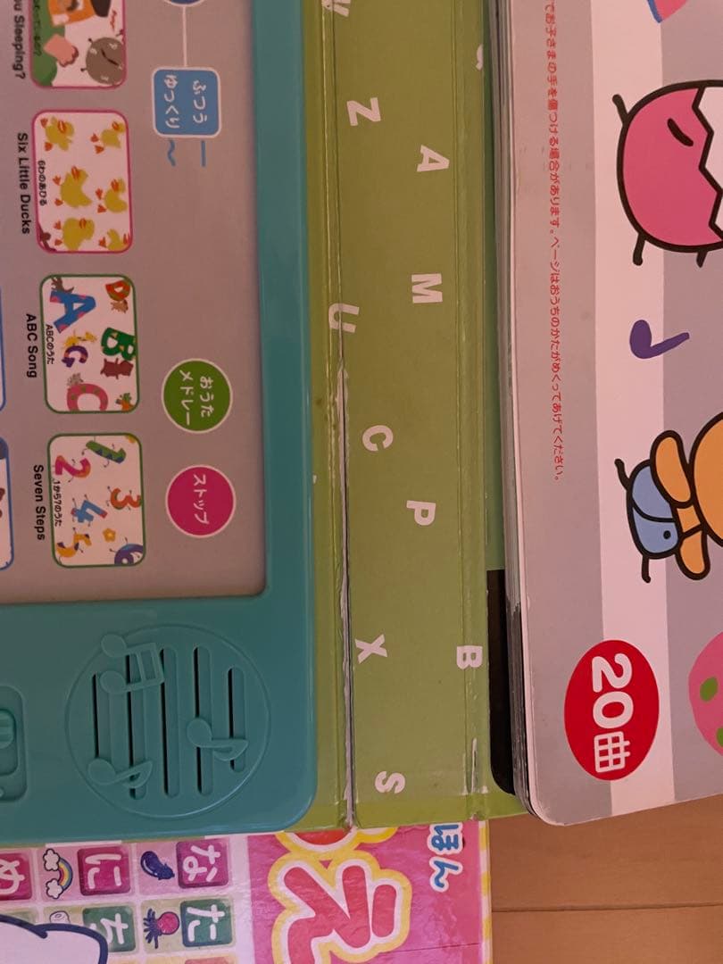 幼児向け英語・日本語絵本セット