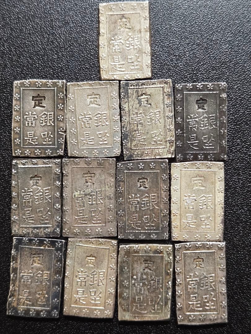 一分銀 13枚 112g