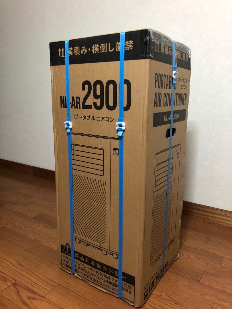 スポットエアコン 4WAY（冷風・温風・送風・除湿）2024年式24h以内発送