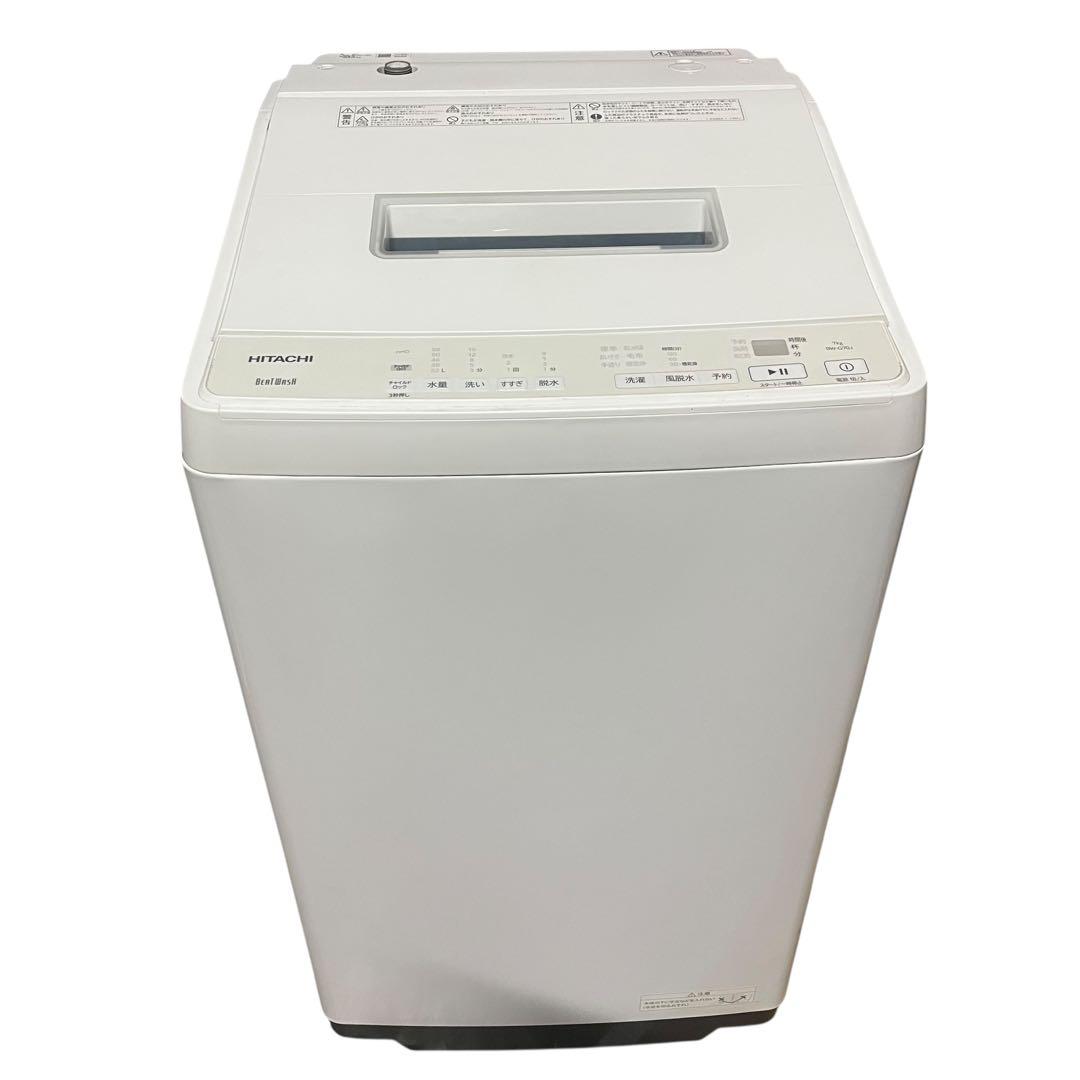 【メ0828-74】2024年製 日立 ビートウォッシュ 7㎏ BW-G70J