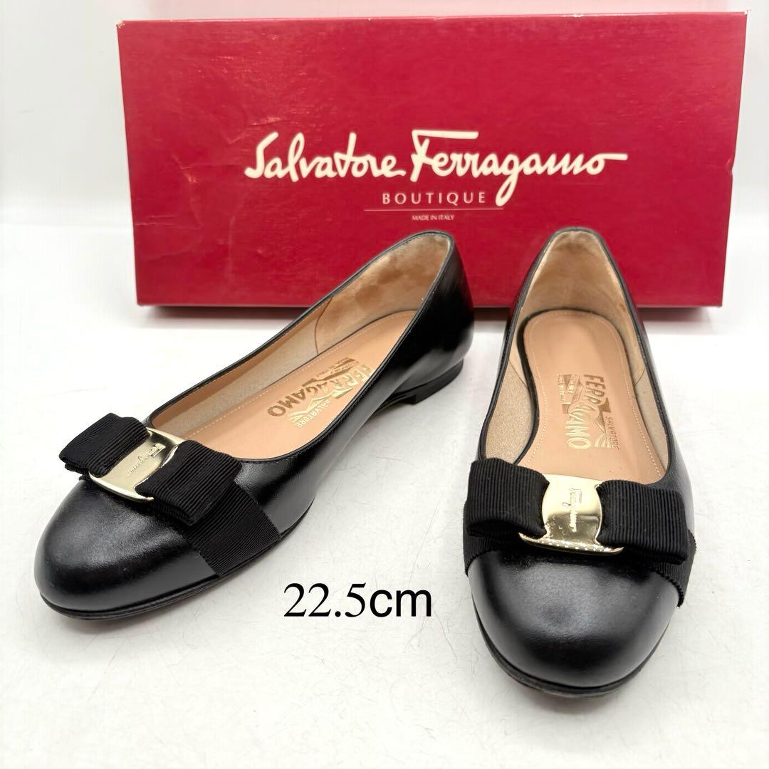 極美品✨サルヴァトーレフェラガモ ヴァラリボン 黒 フラットパンプス レザー