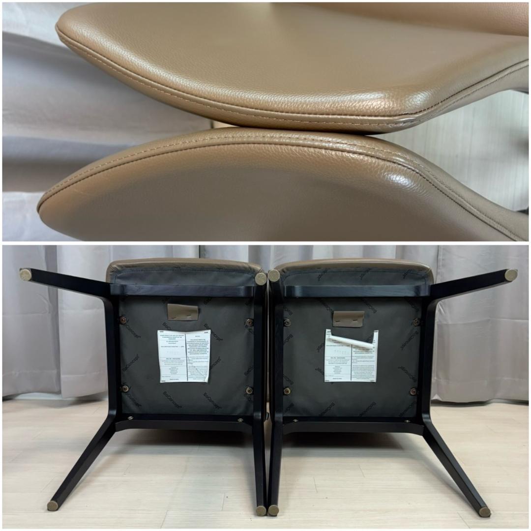 BoConcept lausanne ロザーヌ　ダイニングチェア　2脚セット　①