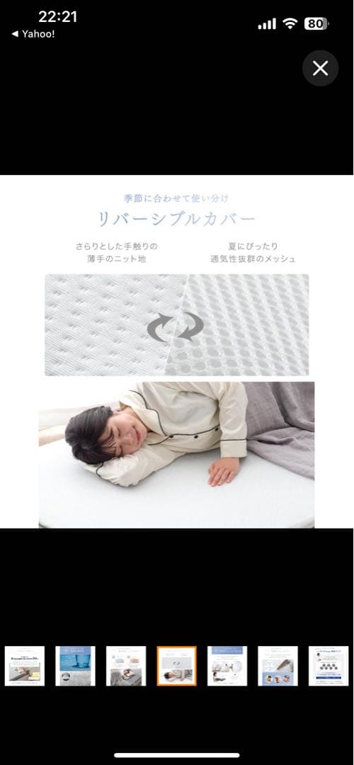 AIR BALANCE シングルマットレス 5cm厚