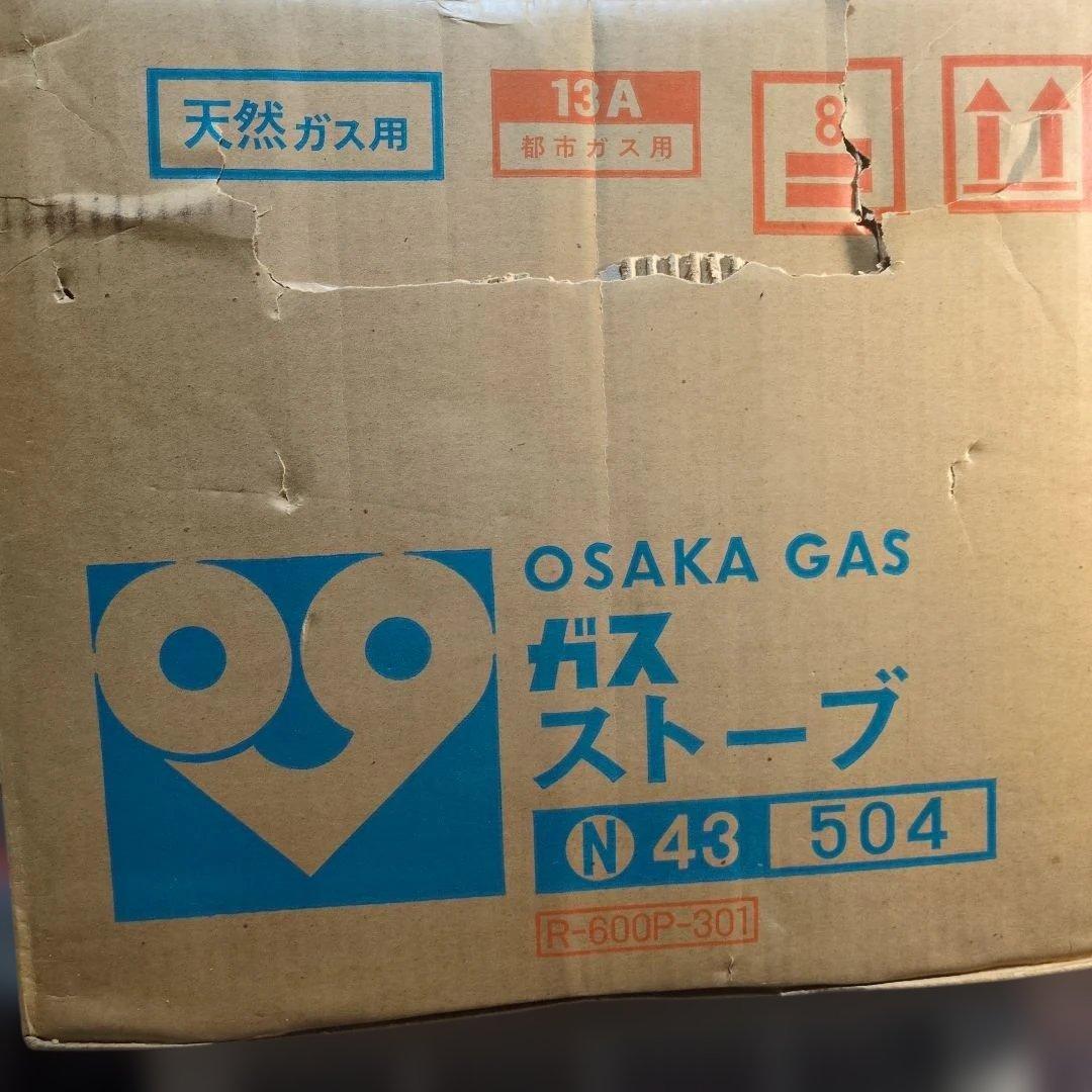 大阪ガス　ガスストーブ　N43-504