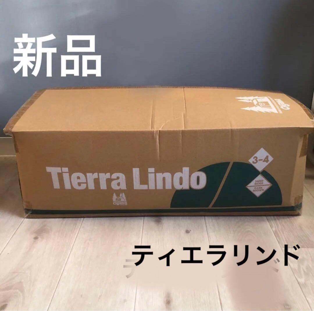 新品 ogawa ティエラリンド　テント