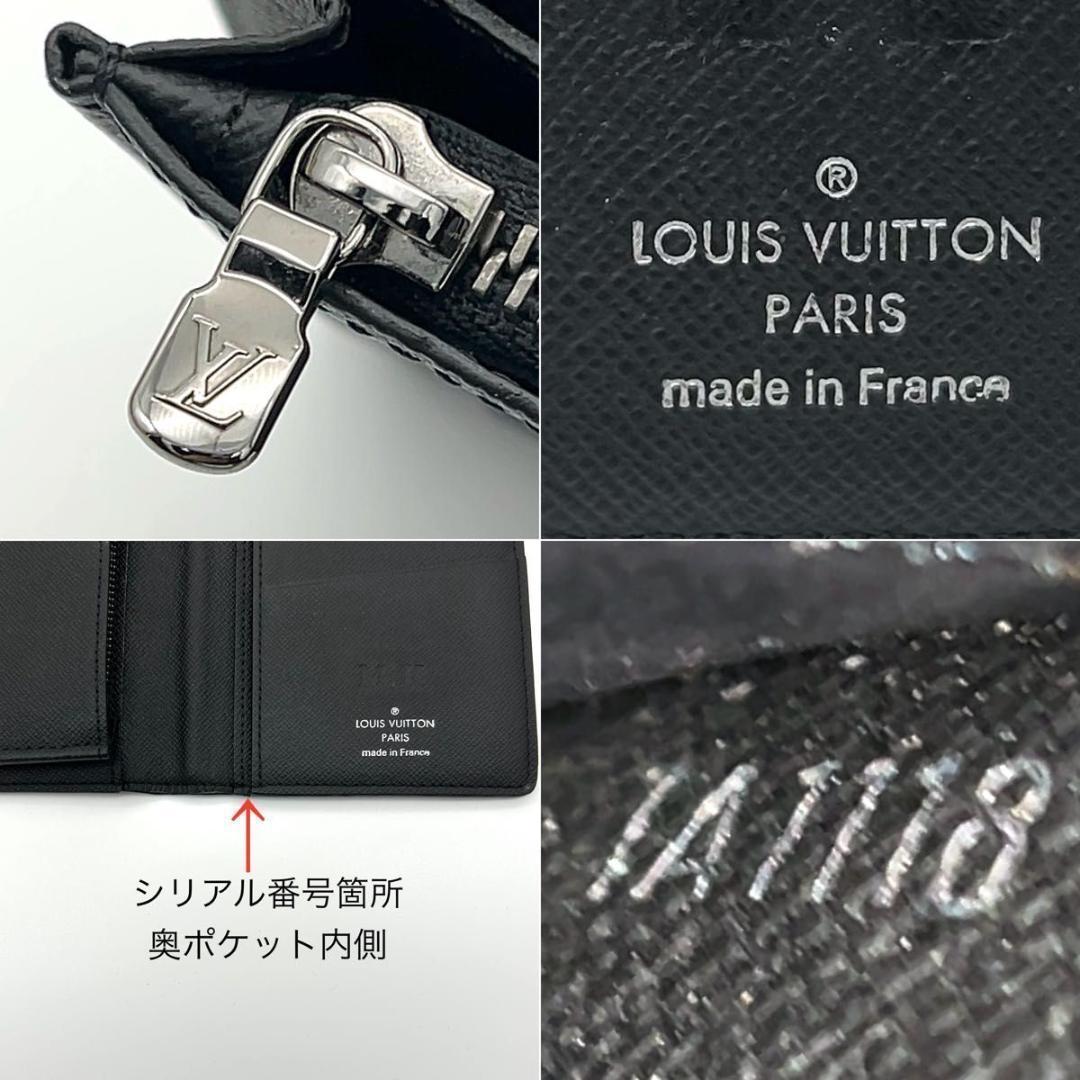 パンダ様★【極美品】ルイヴィトン 長財布 エクリプス ポルトフォイユ ブラザ