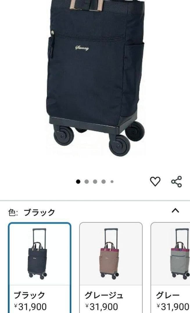 美品 SWANY スワニー D-640 ルバンド L21サイズ ブラック