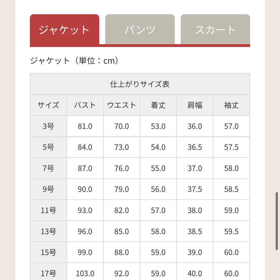 【美品】ビジネススーツ セットアップ パンツスーツ グレンチェック チェック柄