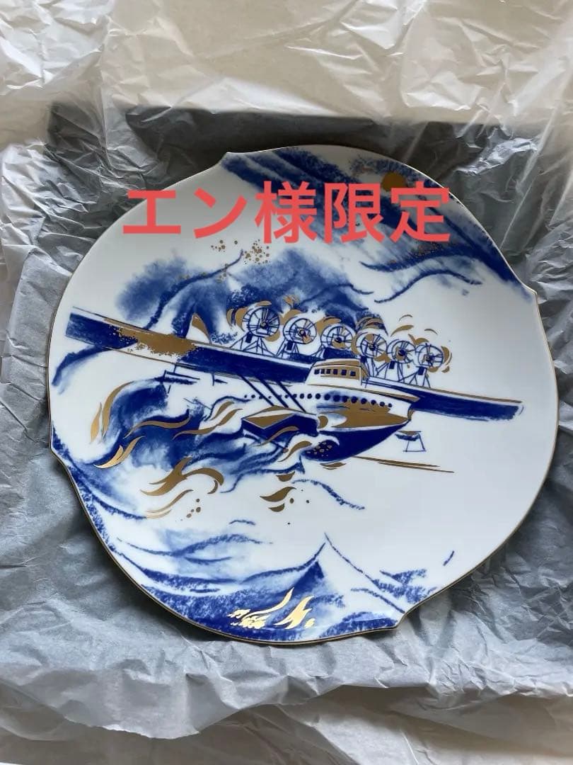 マイセン　イヤーズプレート