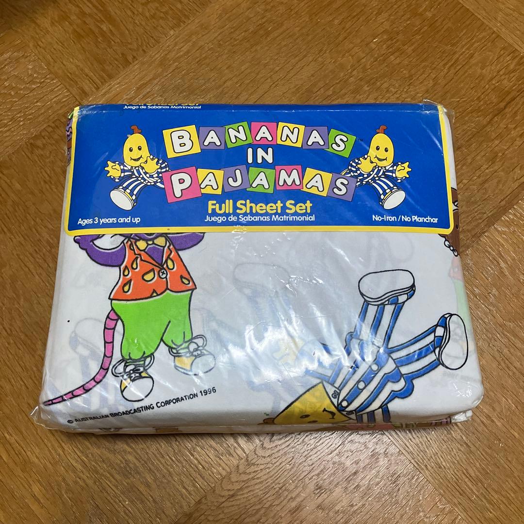 ビンテージシーツ　バナナインパジャマ　4点セット　新品未開封