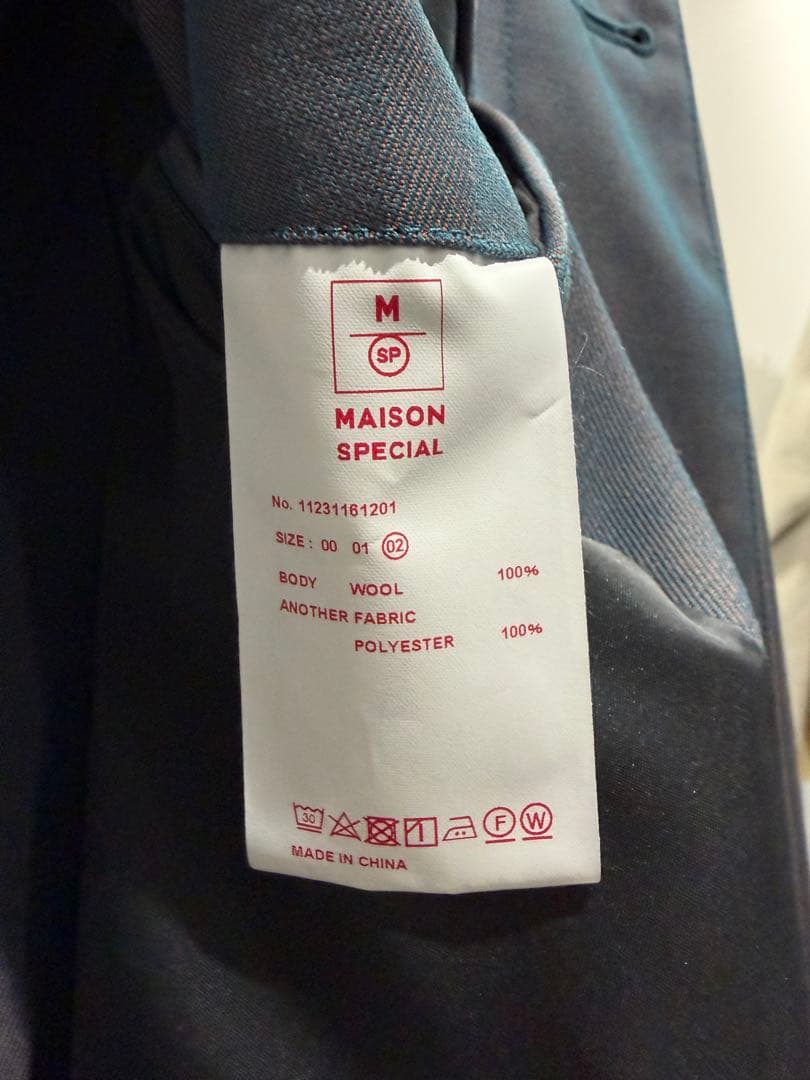 MAISON SPECIAL ステンカラーコート プライムオーバー シャンブレー