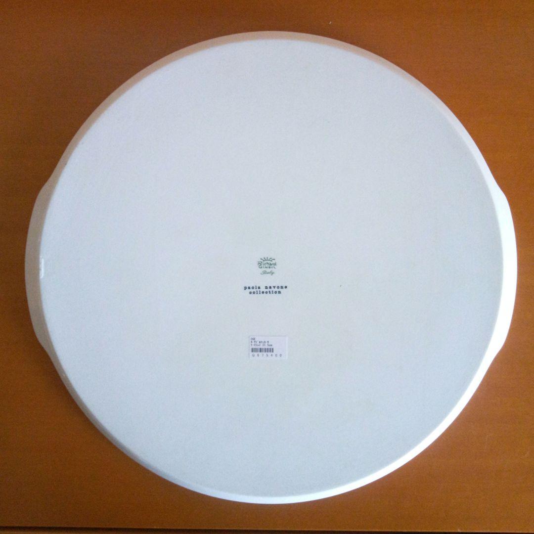 【希少】リチャードジノリ×パオラ・ナヴォーネ「カーサドルチェカーサ」ケーキトレイ