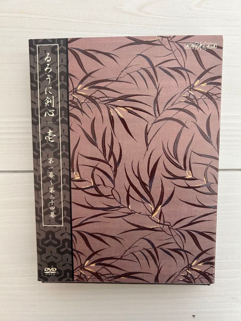 るろうに剣心 全集 剣心伝 DVD-BOX 逆刃刀ペーパーナイフ付 完全予約限定