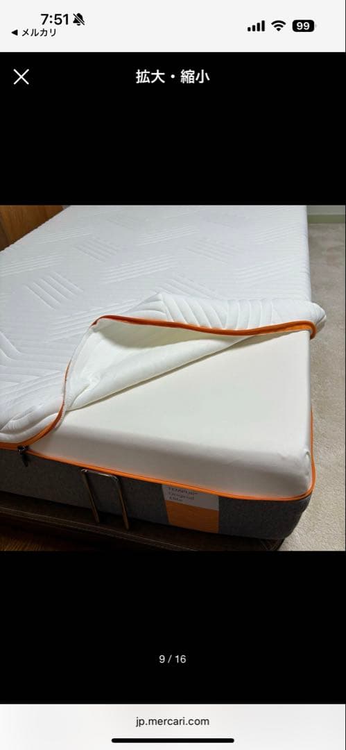 【美品】 テンピュール　マットレス　シングル　オリジナル エリート25 かため