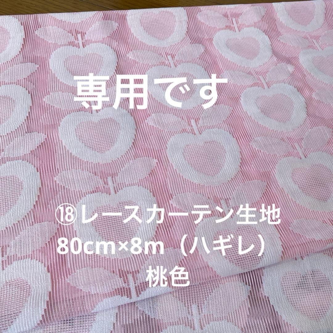 ぽこにゃんさま専用　色々おまとめ