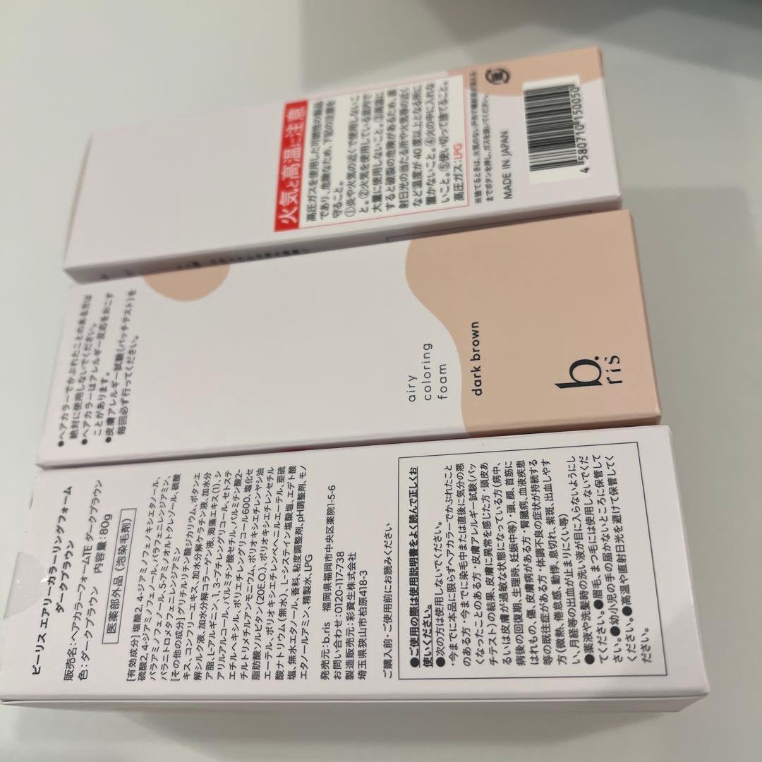 b:ris エアリーカラーリングフォーム ダークブラウン 80g ３本セット