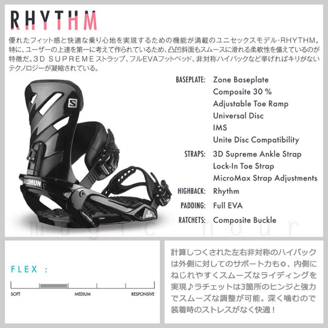 展示品未使用20-21◇SALOMON サロモン◇RHYTHM ビンディング M