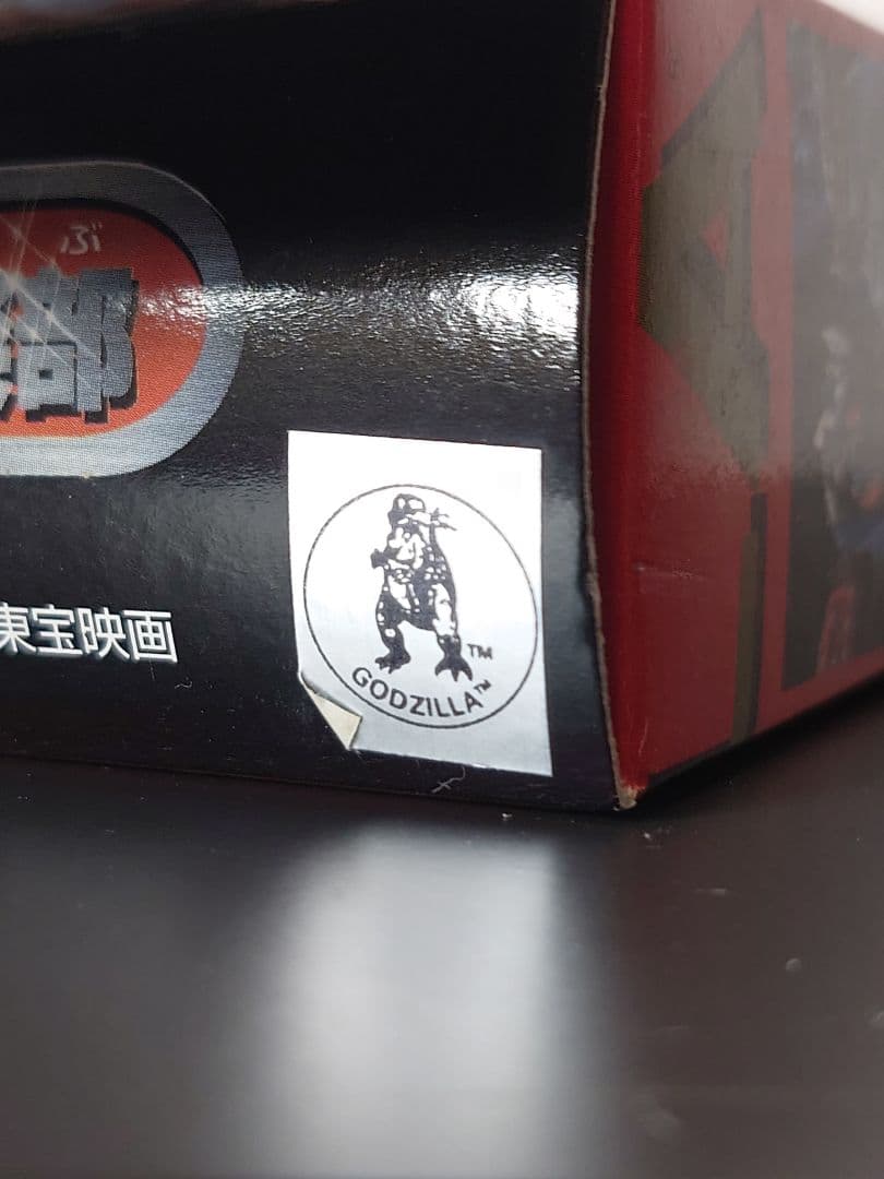 ゴジラ＆ゴジラ×メガギラス