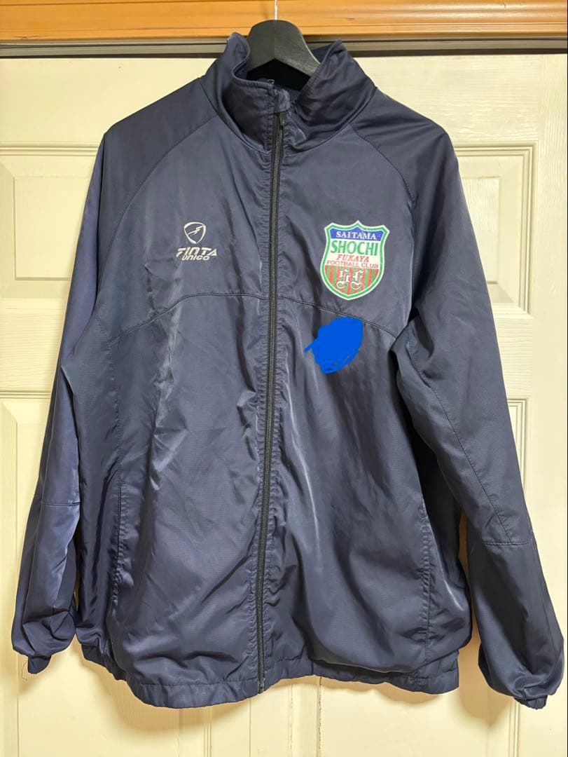 正智深谷　ウィンドブレーカー　上下