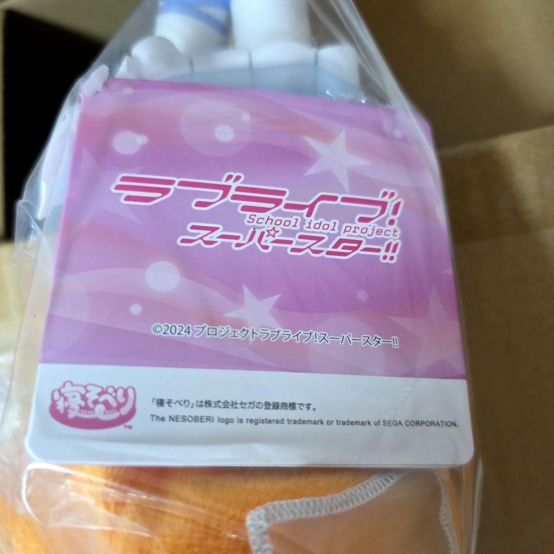 ラブライブ寝そべりぬいぐるみ 3種セット