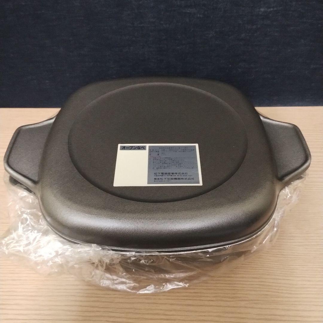 オーブン対応 グリル鍋 24cm