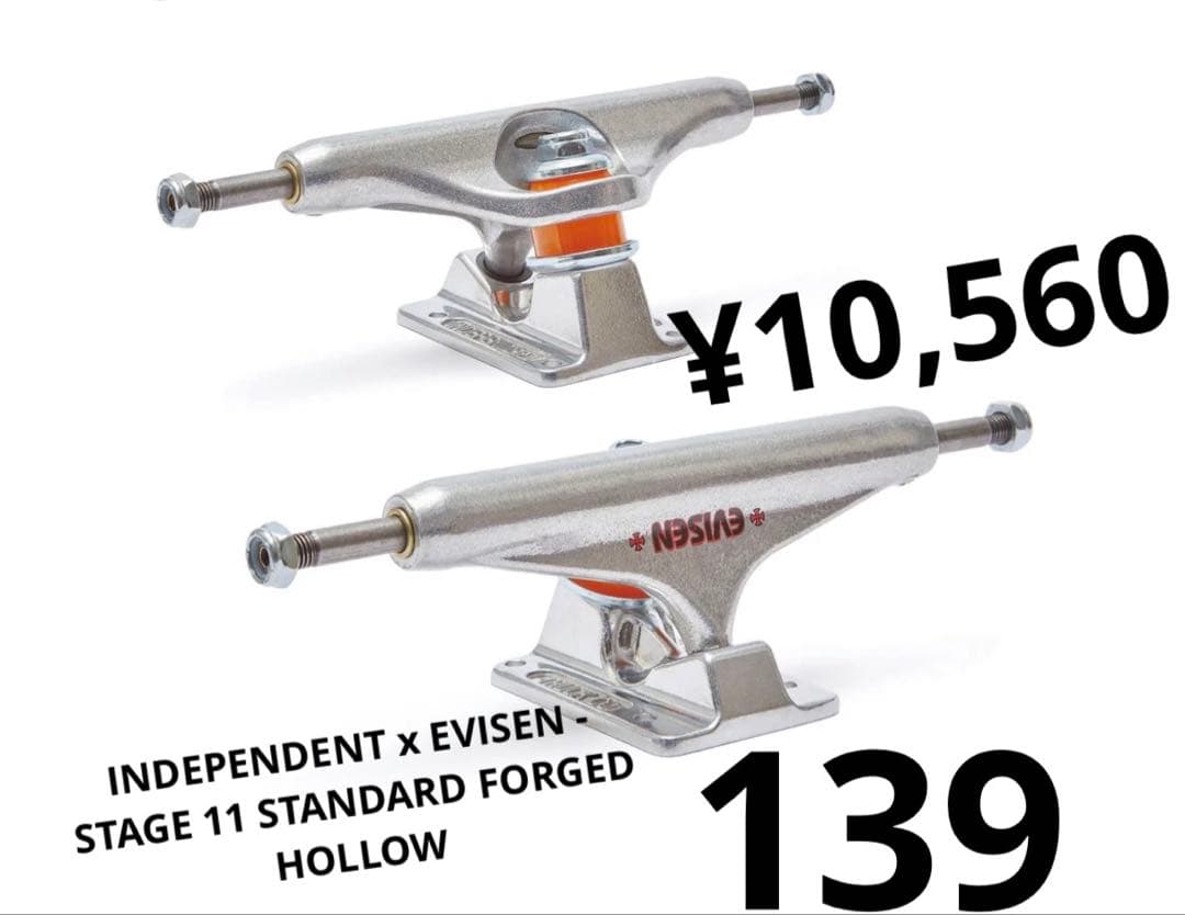independentインデ139ステージ11ホローEvisen 13,800円