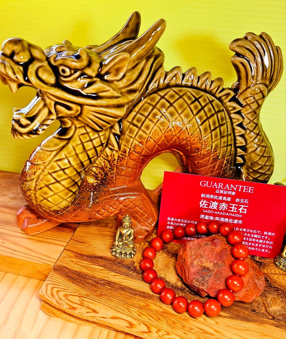 ★ストーム様★専用★龍神パワー‼️佐渡の赤玉石ブレスレットのみ