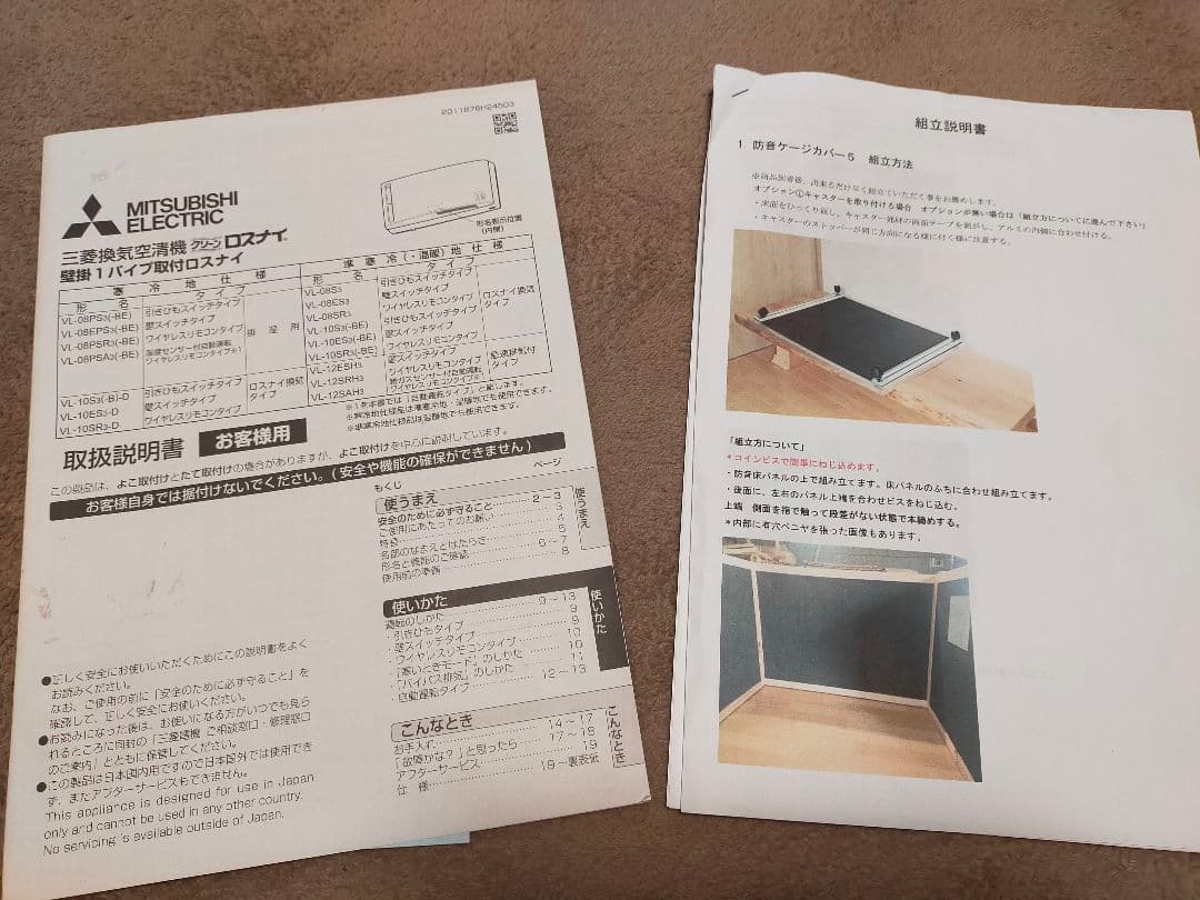 ソレル！　犬小屋製作工房Ｋ　防音ケージ　防音犬小屋