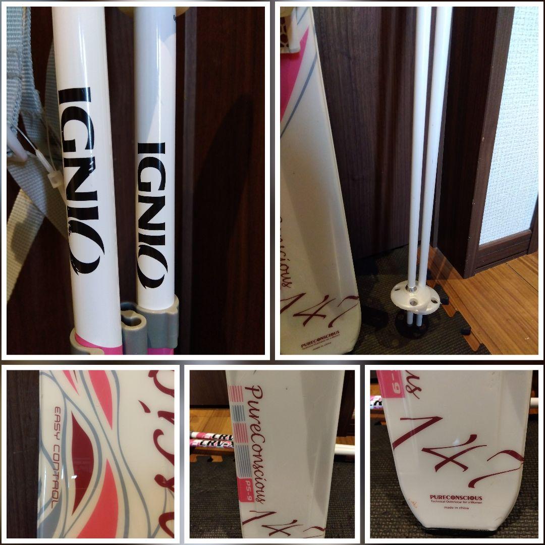 美品/PURECONSCIOUS/レディース用/スキーセット/メンテ・WAX済✔