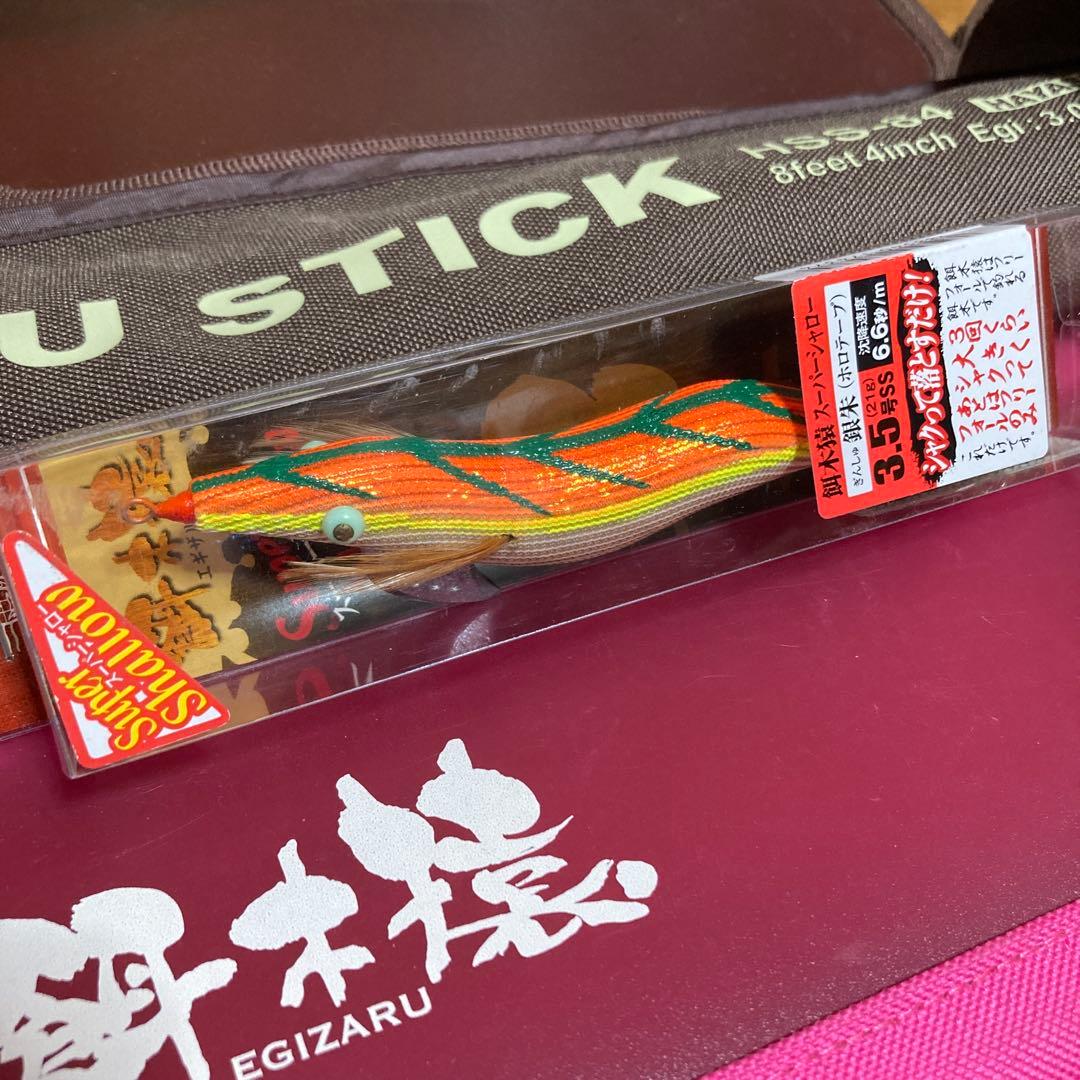 HAYASHI サルスティック 84