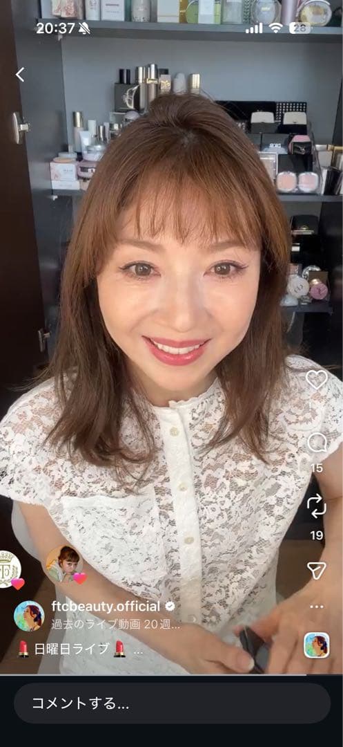 新品未使用　タグ付き Cygne ホワイト レース 半袖シャツ