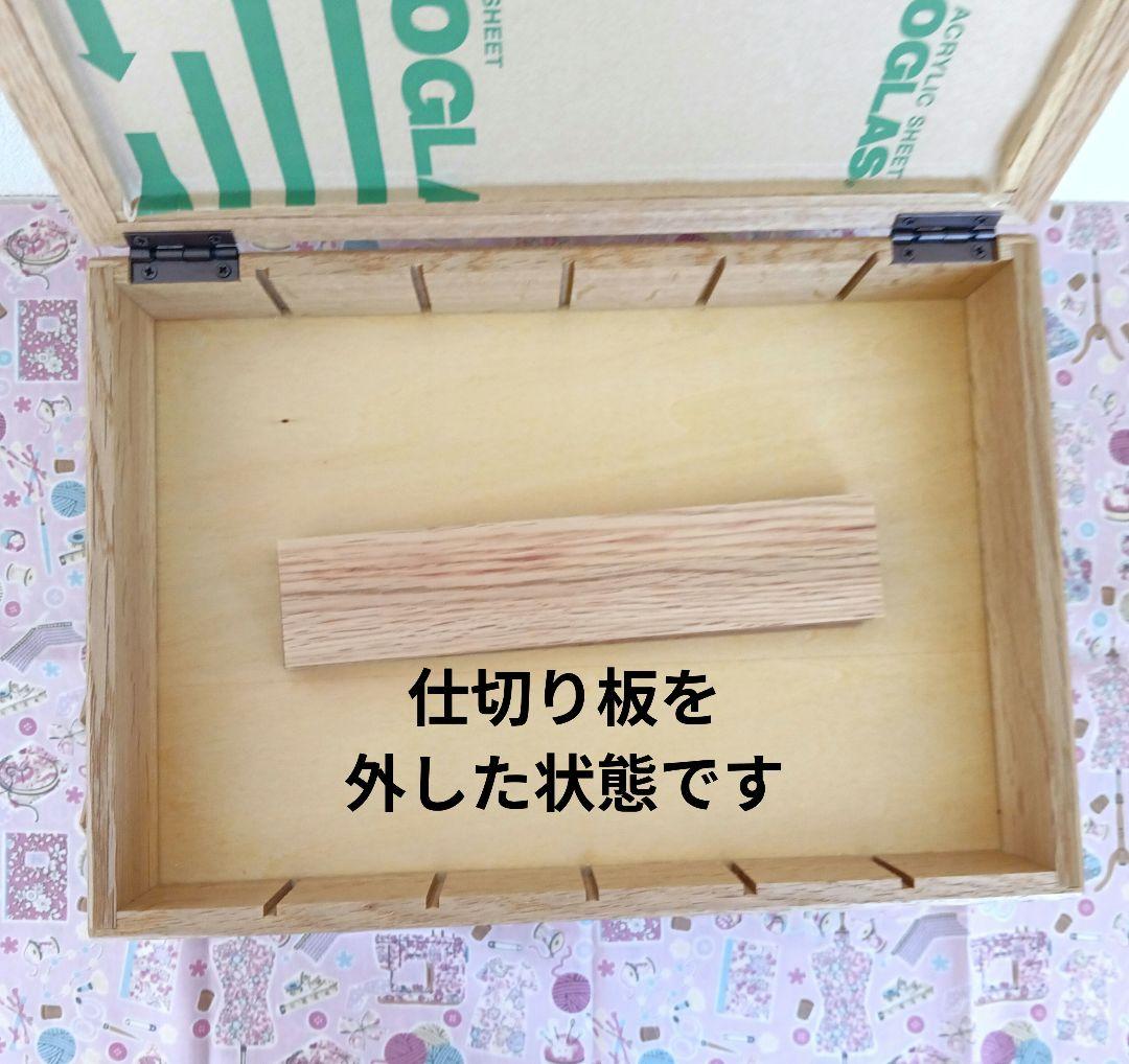 ホビーラホビーレ スライド式刺しゅう糸ボックス