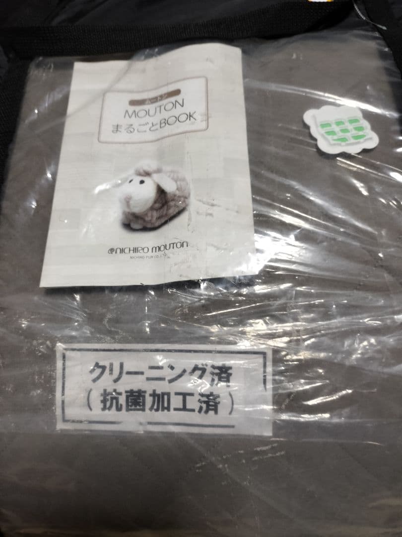 定価64万ニチロムートンラグカーペット200×200 クリーニング済み