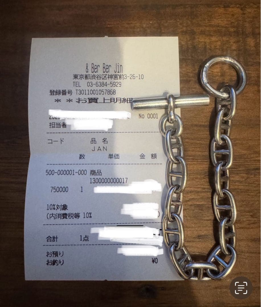 【MＢ3-P】 ヴィンテージエルメス シェーヌダンクル GM13 筆記体