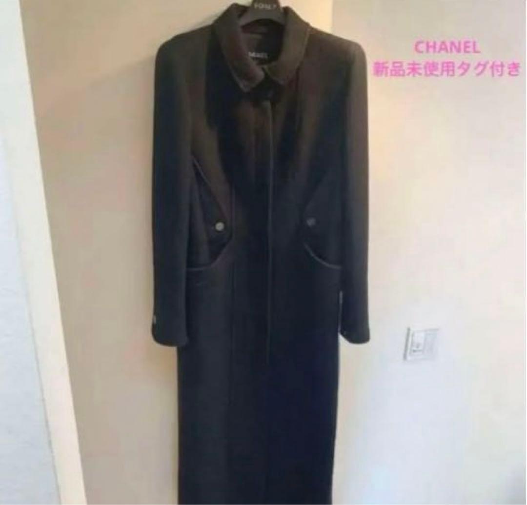 最終新品未使用タグ付き♡ CHANEL シャネル 02A カシミヤ コート 38