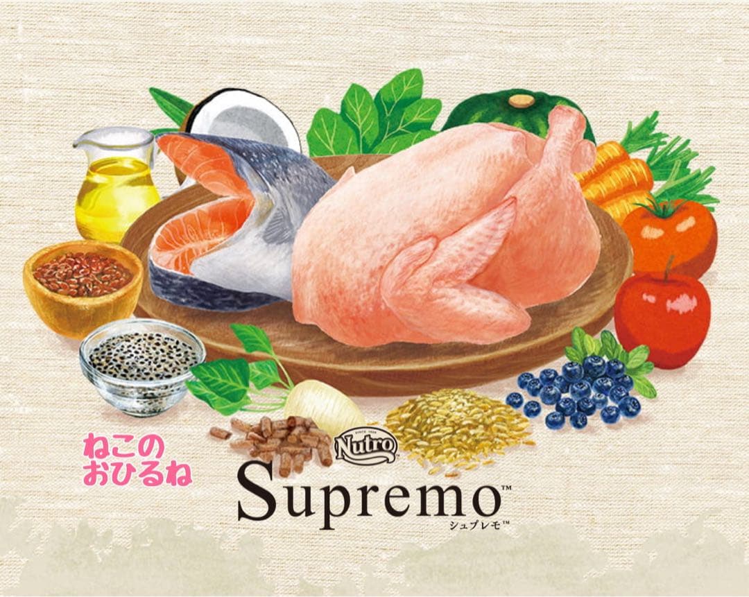 ニュートロ　シュプレモ 　成猫&子猫用ミックス3kg 各１袋　②