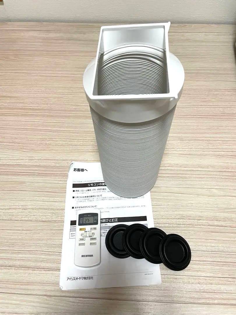 アイリスオーヤマ　ポータブルクーラーIPA-2221G スポットクーラー