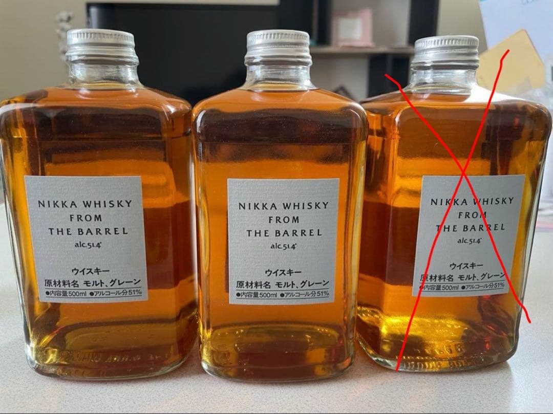 ウイスキー NIKKA WHISKY FROM THE BARREL 51%