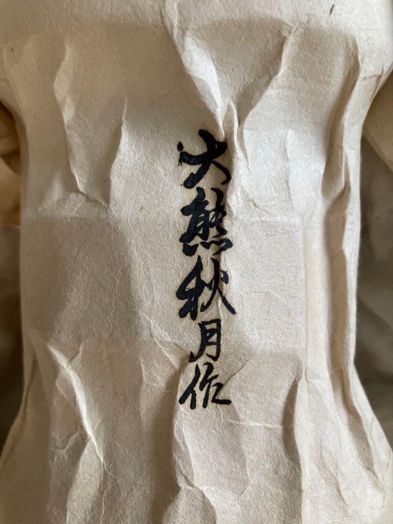 大変作りの良い人形　市松人形　抱き人形　日本人形　54㎝　男の子