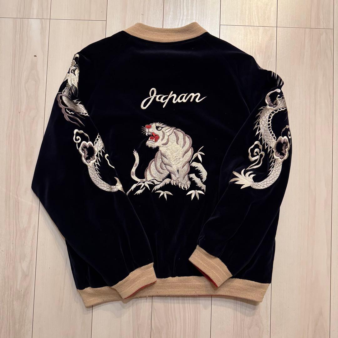 スカジャン ヴィンテージ　別珍　虎　鷲　龍　東洋　ミツワジップ