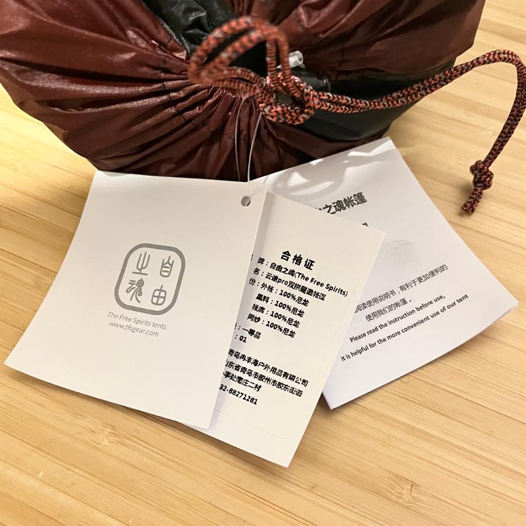 新品 未使用 TFS 自由之魂 ザフリー スピリッツ ヨトプロ レッド FP付