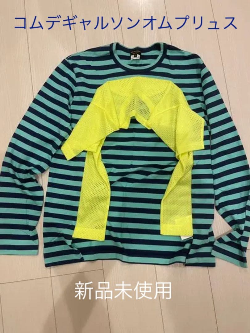新品コムデギャルソンオムプリュス　カットソー