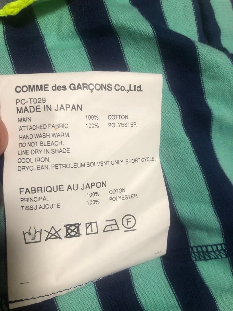 新品コムデギャルソンオムプリュス　カットソー