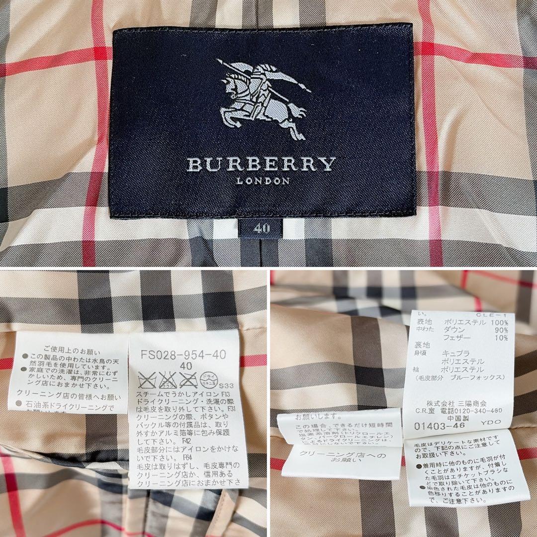 【バーバリーロンドン】3wayフードファーダウンコート ベージュノバチェック40