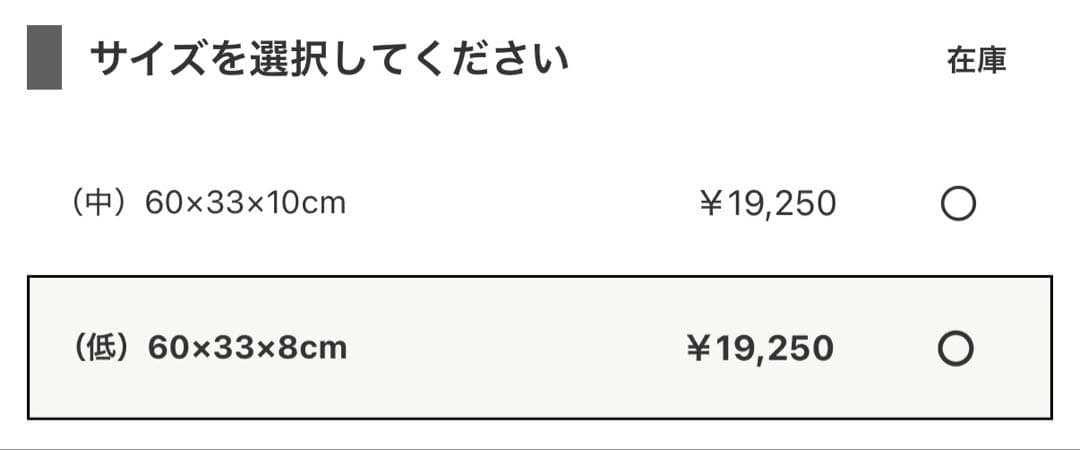 西川　枕　angel float 低め枕 60×33×8cm