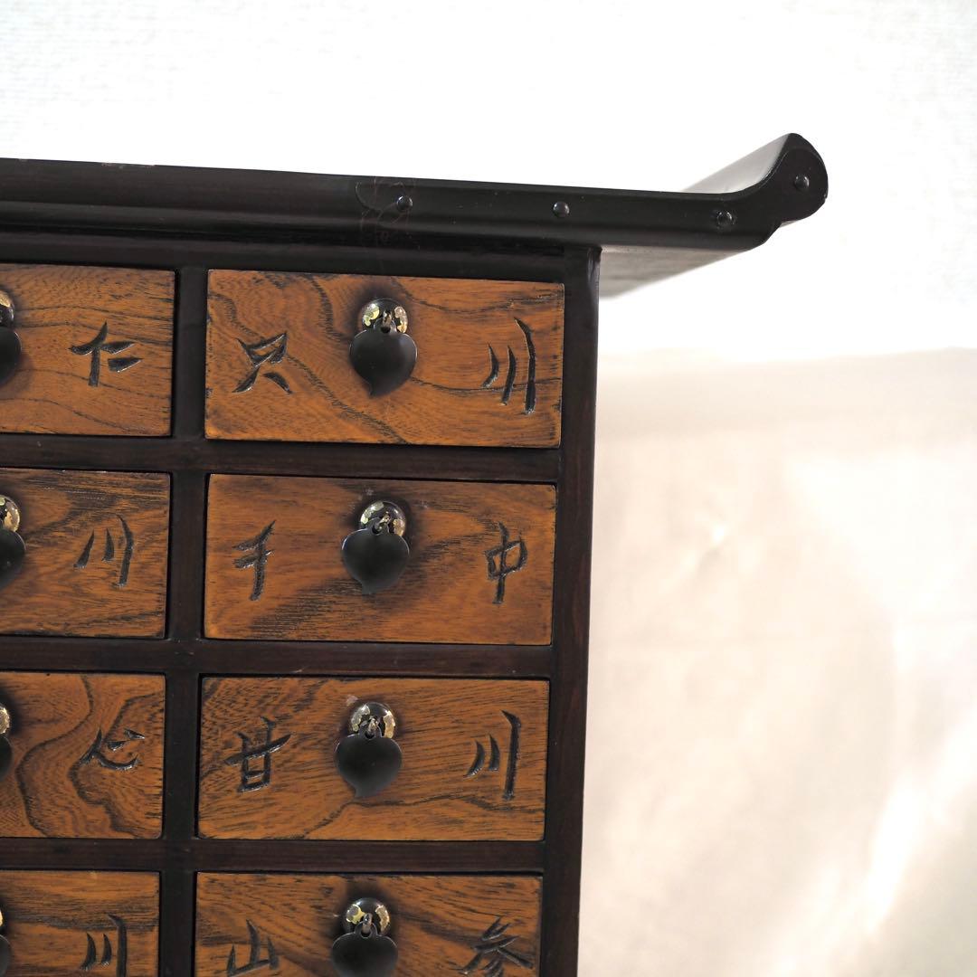 李朝 薬箪笥 ヤクジャン アンティーク 引き出し 戸棚 レトロ 木製