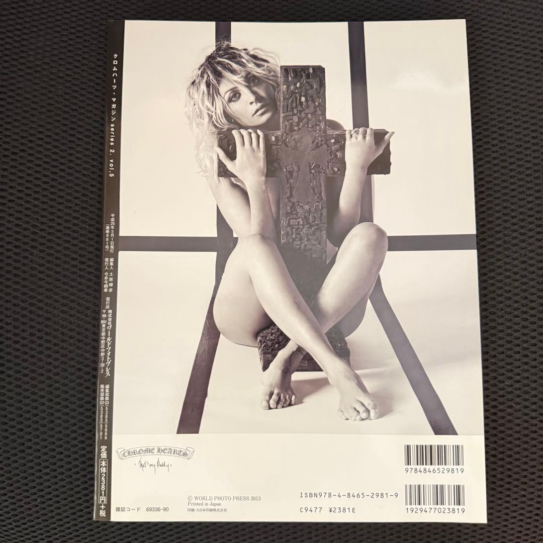 クロムハーツ マガジン series2 vol.5 chrome hearts