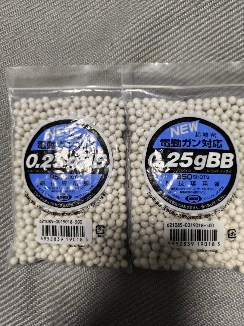 東京マルイ　次世代電動ガン　G36K　　美品中古　バッテリー、充電器、弾付き