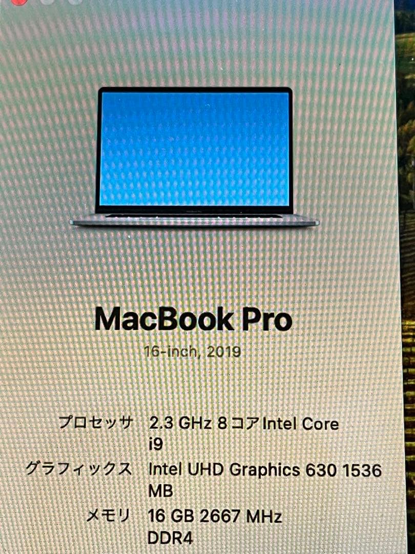 MacBook Pro 16インチ（2019）