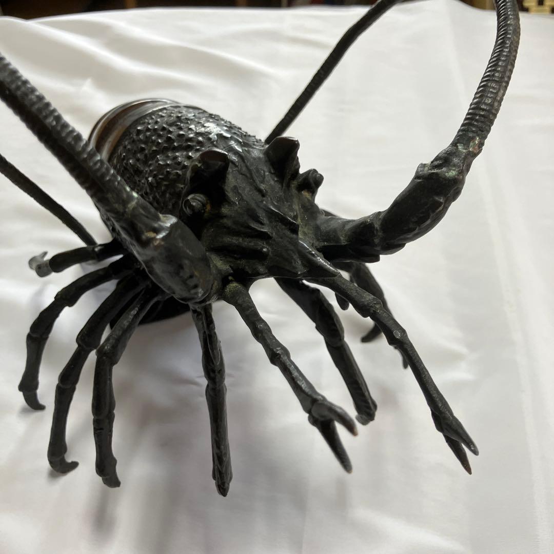 金工品　伊勢海老